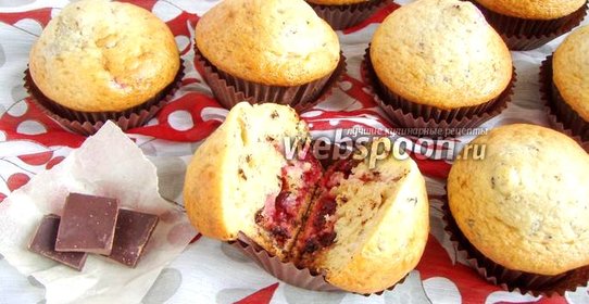 Маффины с йоштой и чёрным шоколадом