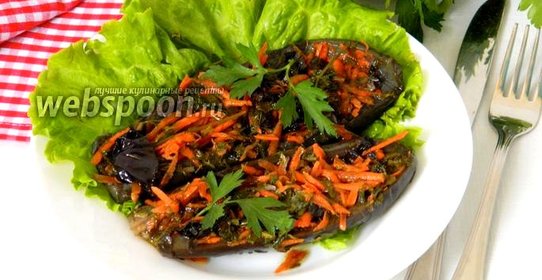 Маринованные баклажаны с морковью и чесноком