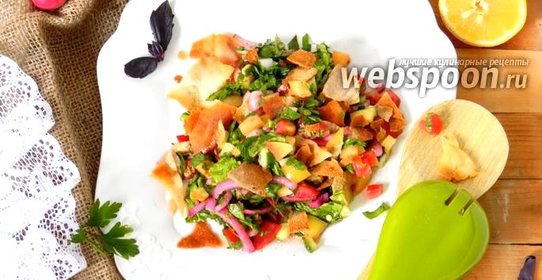 Салат «Фаттуш»