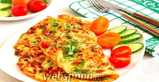 Омлет на молоке с овощами