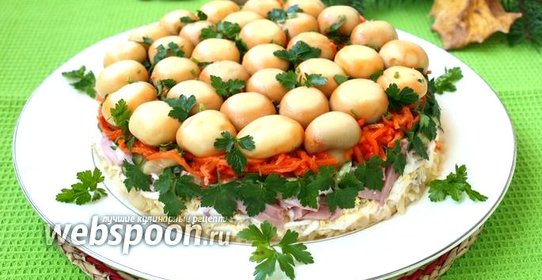 Салат «Грибная полянка» с шампиньонами