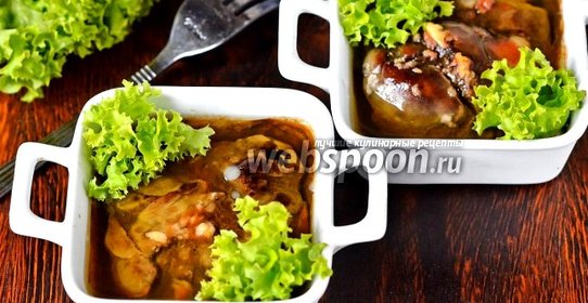 Печень запечённая с ананасовым желе