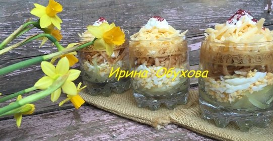 Французский салат