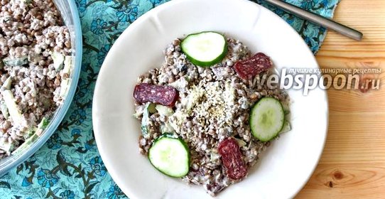 Салат из чечевицы и суджука