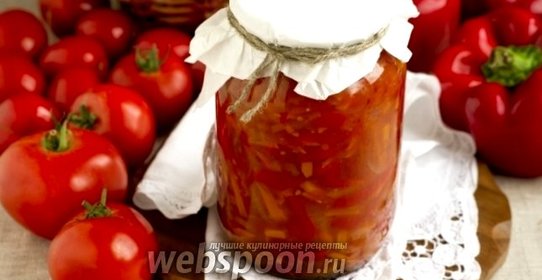 Морковный салат на зиму