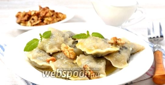 Вареники с черносливом и орехами
