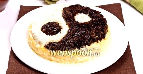 Салат «Инь-Ян»