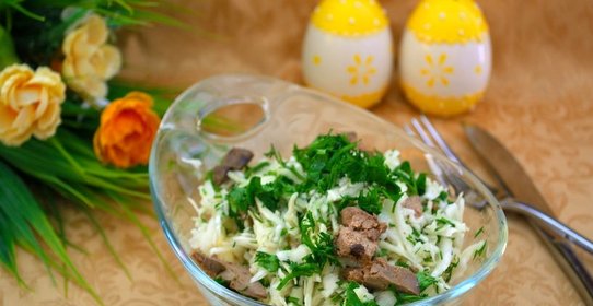 Салат с печенью