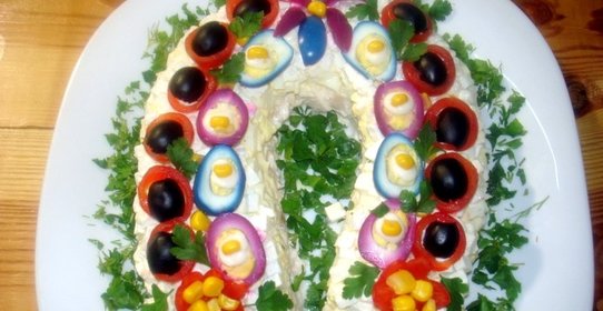 Салат *Новогодняя подкова*