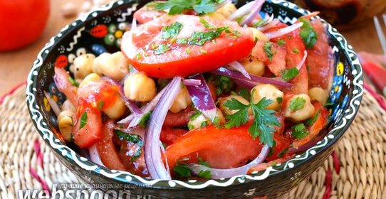 Салат с нутом и помидорами