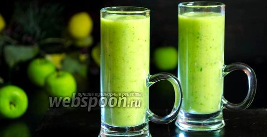 Зелёный напиток из авокадо и яблока