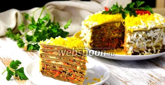 Печёночный торт из говяжьей печени