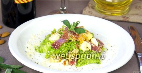 Салат с прошутто и апельсином