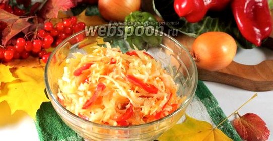 Салат из капусты «Осенний»