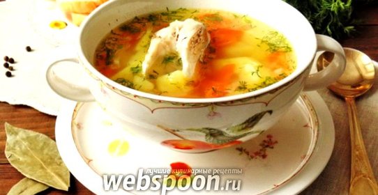 Уха из пеленгаса