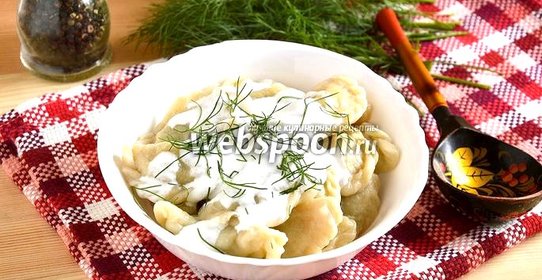 Вареники с сырой картошкой