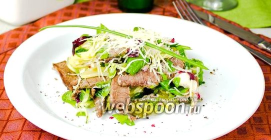 Салат с говядиной и зеленью