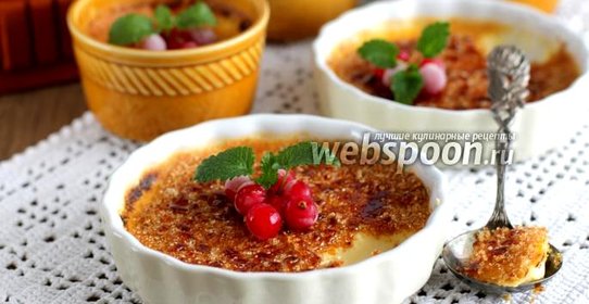 Ванильный крем-брюле