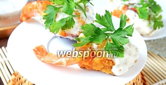 Королевские креветки в панировочных сухарях с соусом
