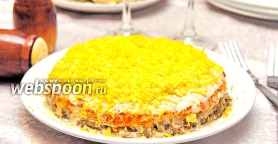 Салат Печёнкин