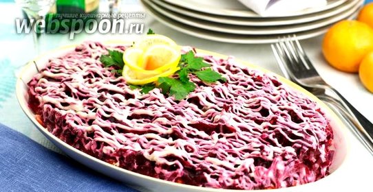 Сельдь под шубой