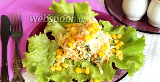 Салат из корня сельдерея