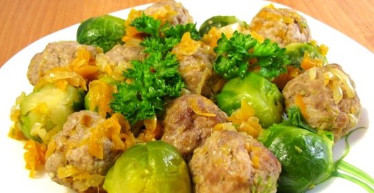 Брюссельская капуста с фрикадельками