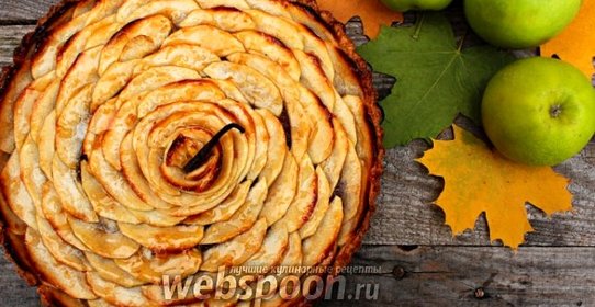 Классический французский яблочный тарт