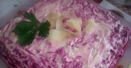 Cеледка под шубой с сыром