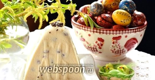 Молочная заварная пасха