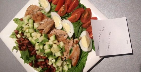 Салат американский