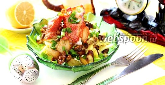 Салат с белыми грибами