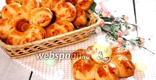 Булочки «подставки» для пасхальных яиц
