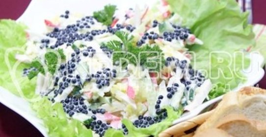 Салат «Вкусное настроение»