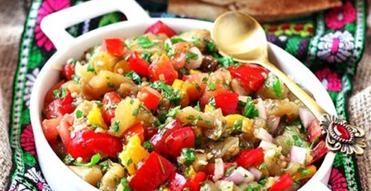 Салат из запеченных баклажанов и перцев