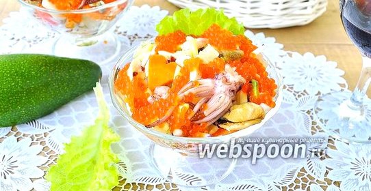 Салат «Королевский»