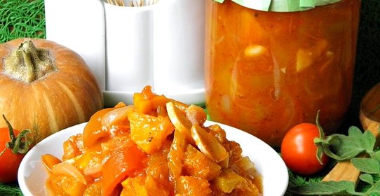 Салат из тыквы на зиму