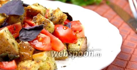 Лёгкий салат с томатами и крутонами