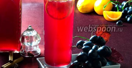 Виноградный напиток