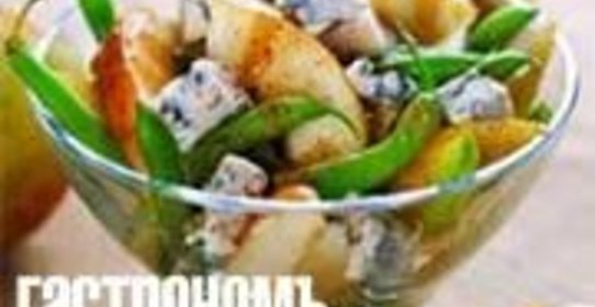 Салат из молодой стручковой фасоли с сыром Дор блю