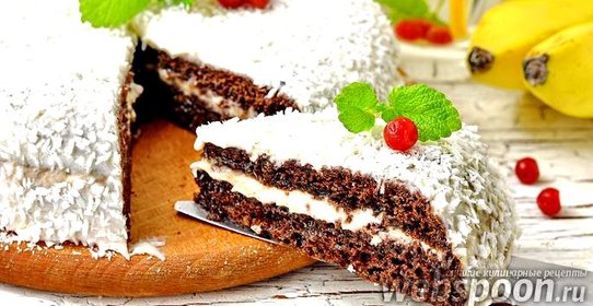 Шоколадный торт с бананами