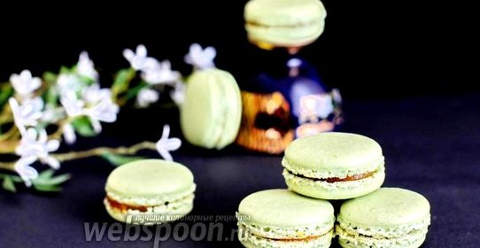 Macarons с чаем матча