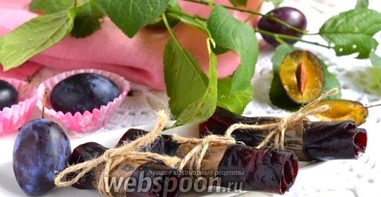 Пастила из сливы