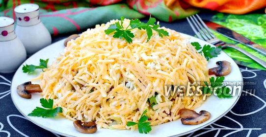 Салат «Грибы под шубой»