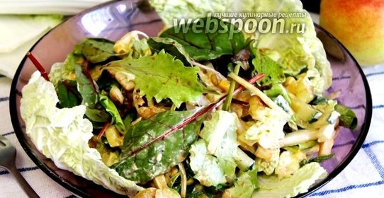 Салат из микса с кукурузой