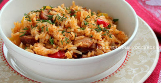 Джамбалайя пряная