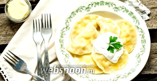 Вареники с сыром