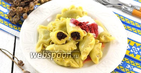 Вареники с маком