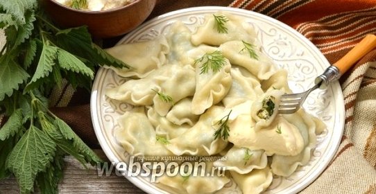 Вареники с творогом и крапивой