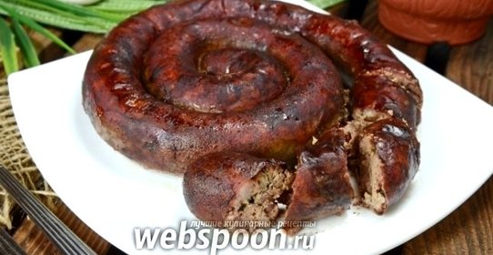 Рубленная печёночная колбаса с чесноком